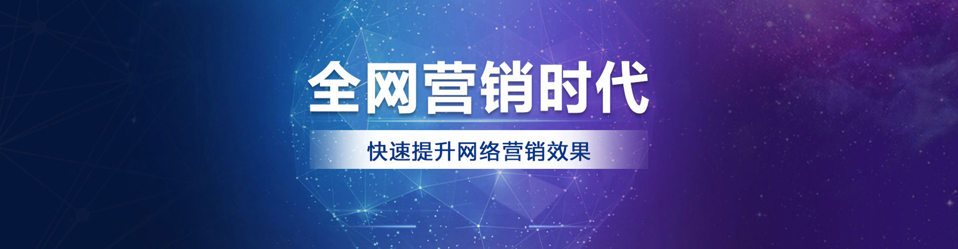 湟中信息流优化