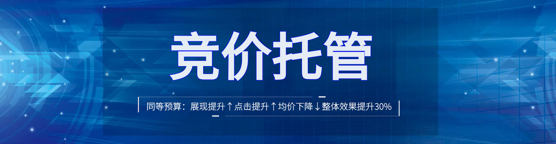 湟中sem怎么做